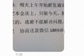 商洛专业要账公司